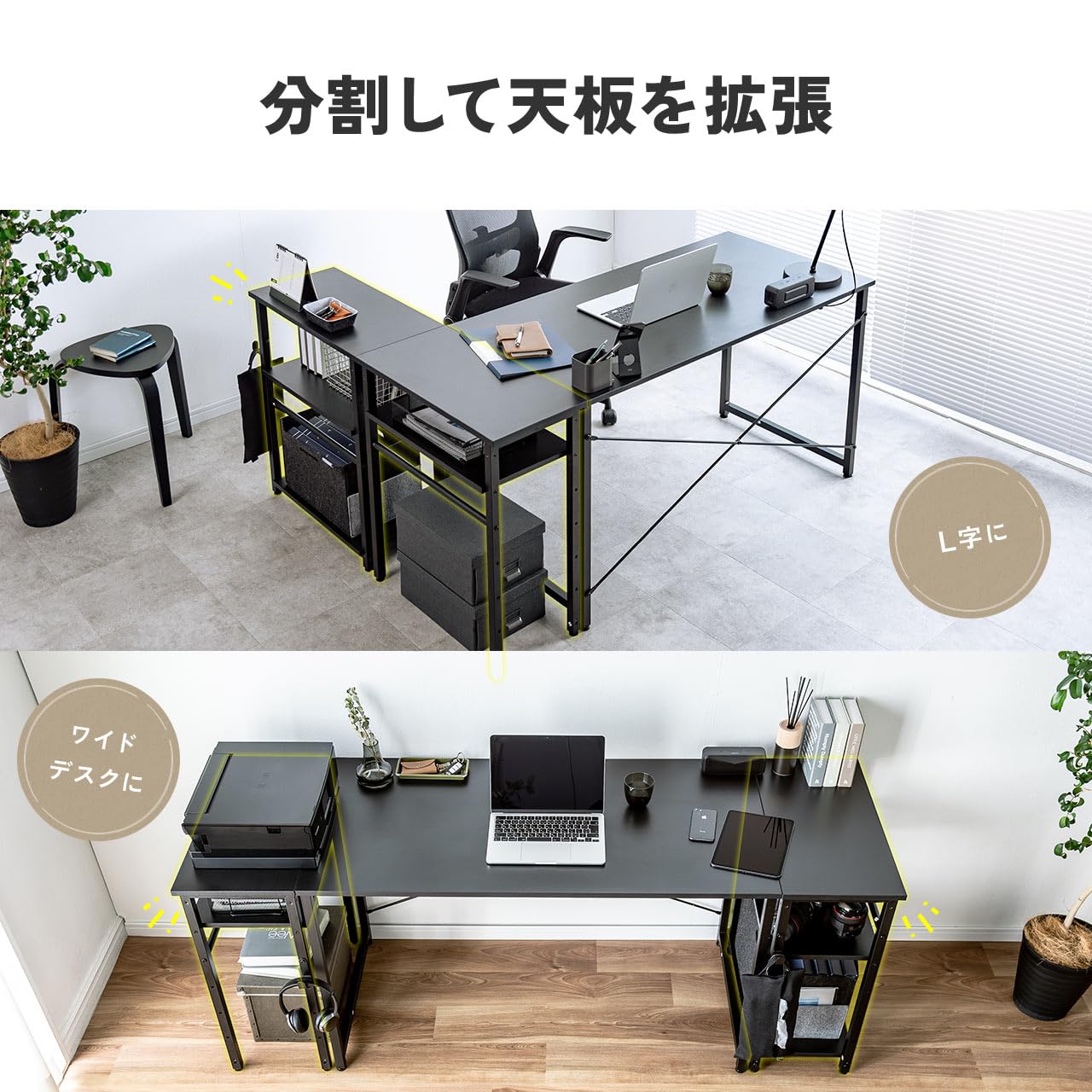 机本体　さなみ Amazon.co.jp: サンワダイレクト デスクサイドラック 上下分割